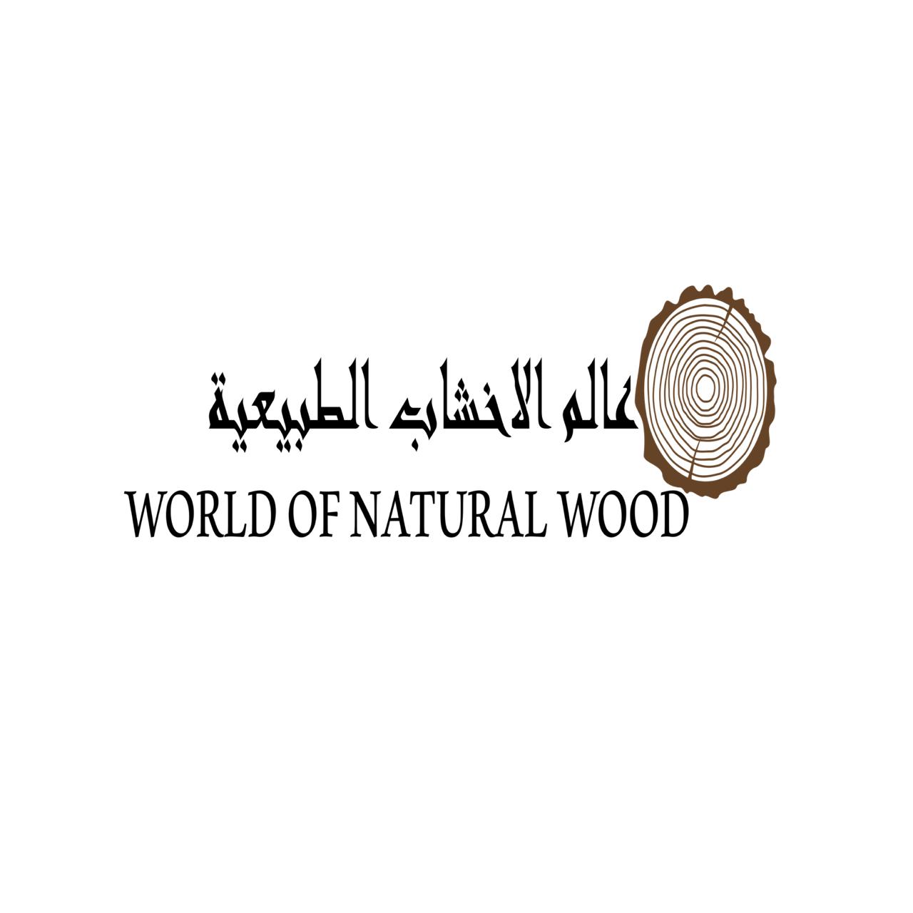 world of natural