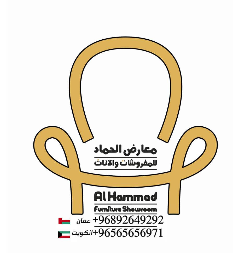 Al Hammad