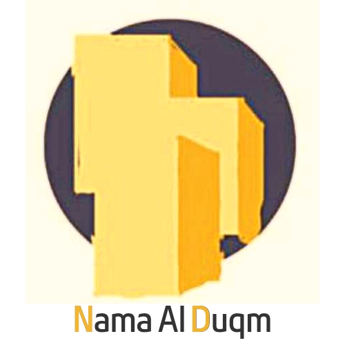 Nama Al Duqm Properties LLC