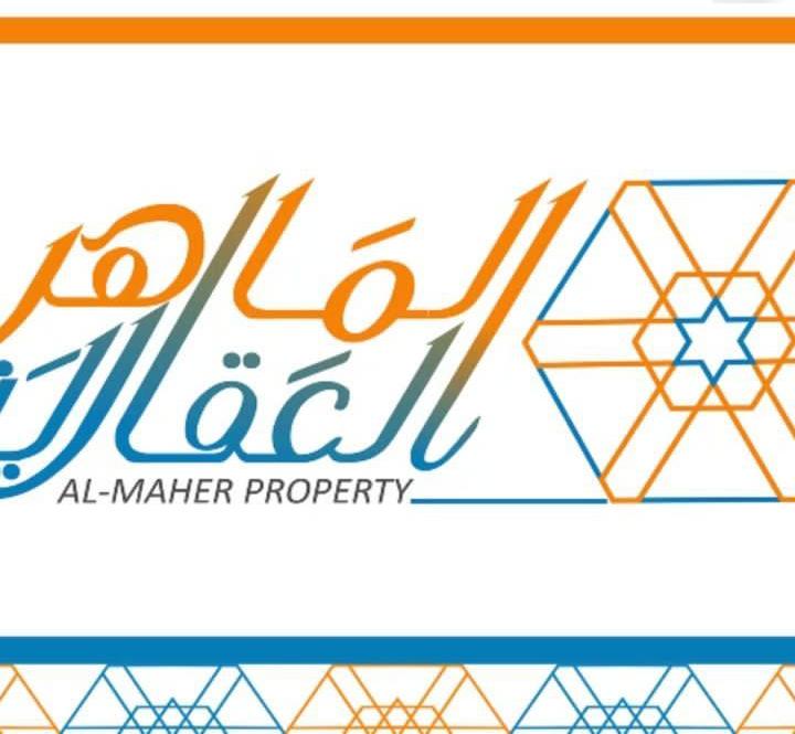 Al Maher Property